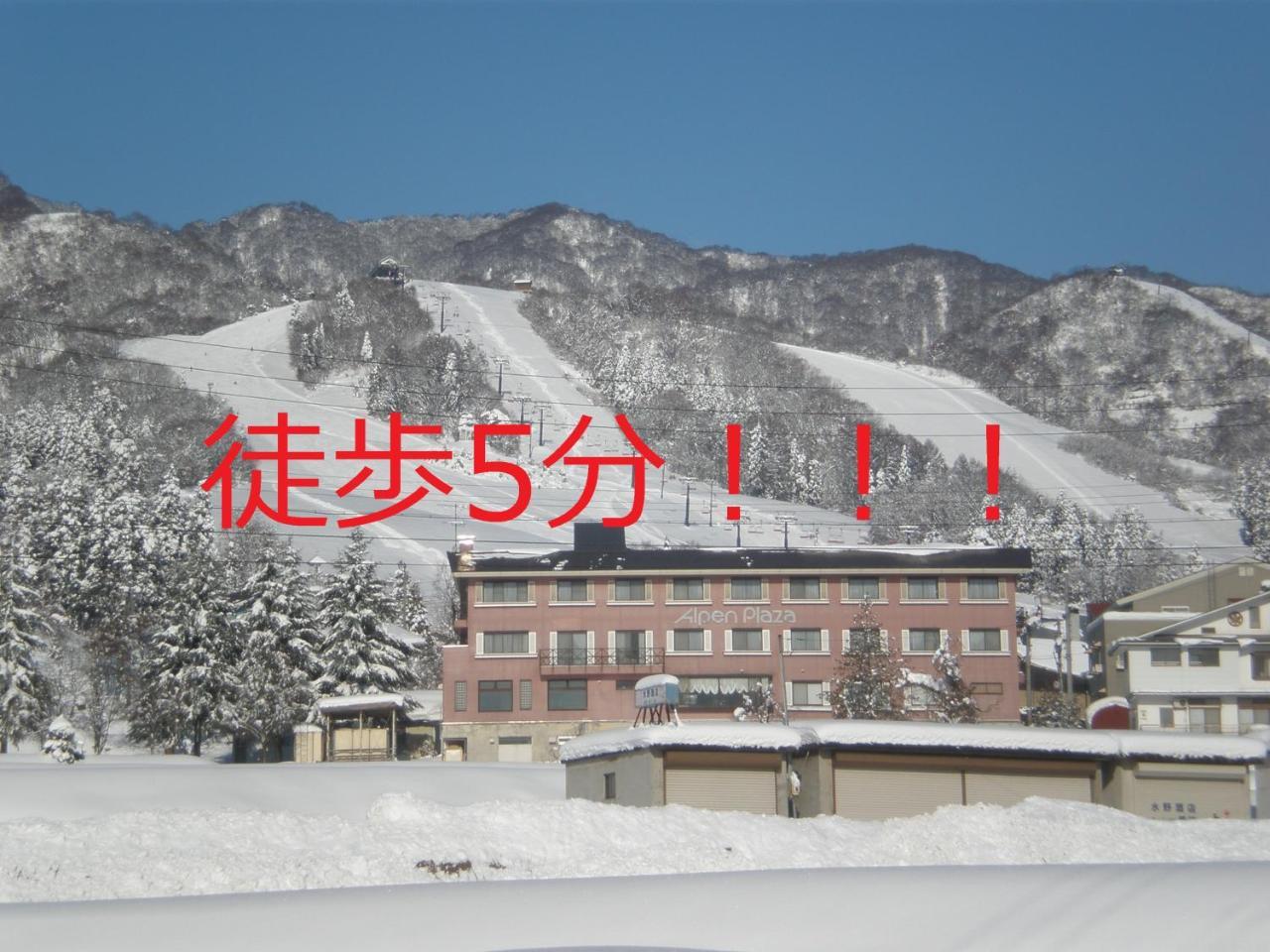 Togari Onsen Alpen Plaza Hotell Iiyama Eksteriør bilde